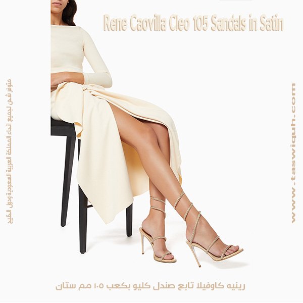 Rene Caovilla Cleo 105 Sandals in Satin 5
