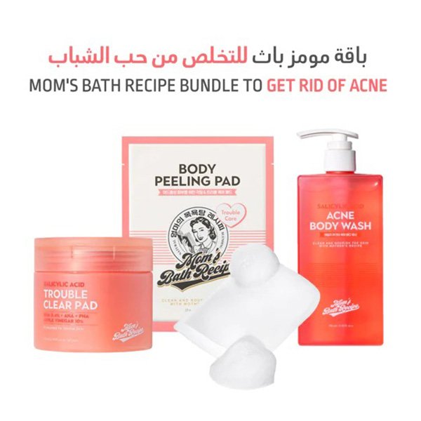 Moms Bath Package To Get Rid Of Acne 1