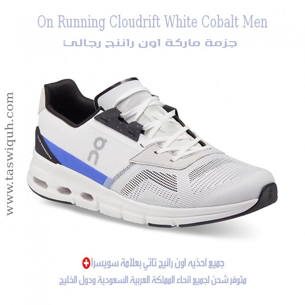 On Running Cloudrift White Cobalt Men 1