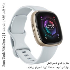 Smart Watch Fitbit Sense 2 9