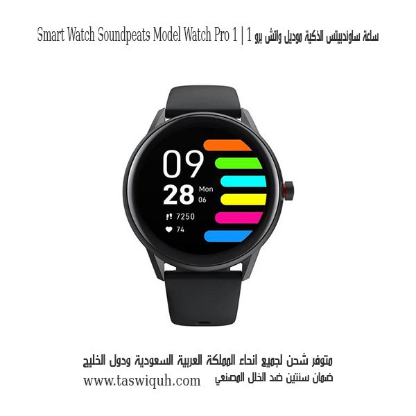 Smart Watch Soundpeats Model Watch Pro 1 2