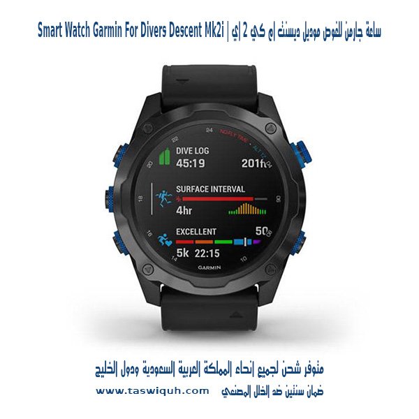 Smart Watch Garmin For Divers Descent Mk2i 1