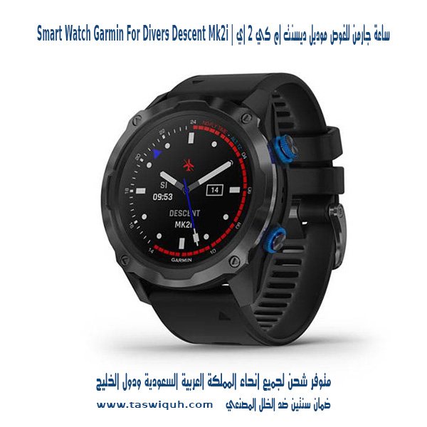 Smart Watch Garmin For Divers Descent Mk2i 3