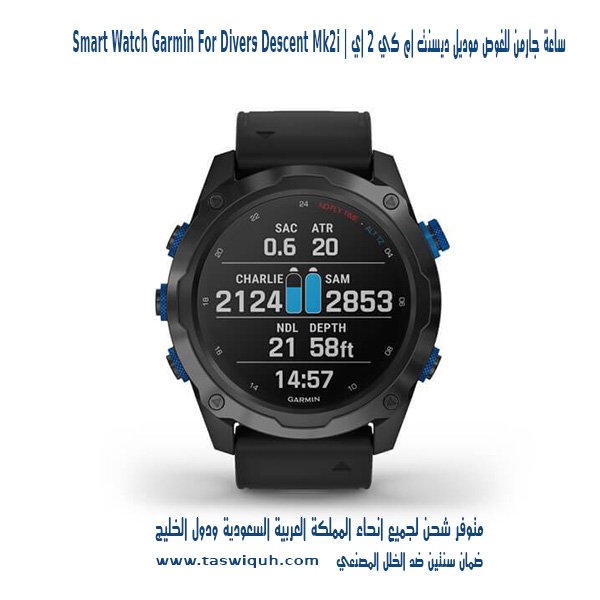 Smart Watch Garmin For Divers Descent Mk2i 4