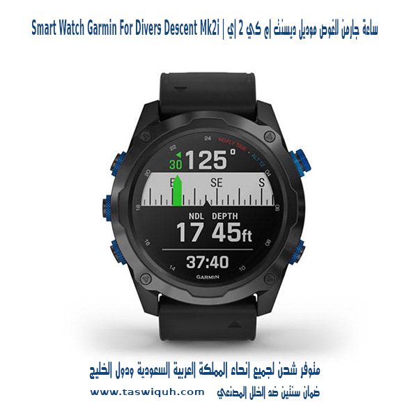 Smart Watch Garmin For Divers Descent Mk2i 6