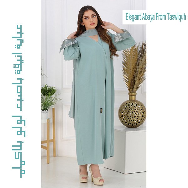 Elegant Abaya From Taswiquh 2
