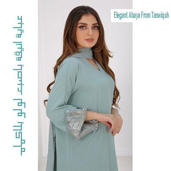 Elegant Abaya From Taswiquh 5