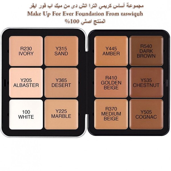 Make Up For Ever Foundation From taswiquh 2