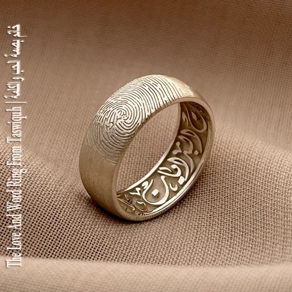 The Love And Word Ring From Taswiquh 2