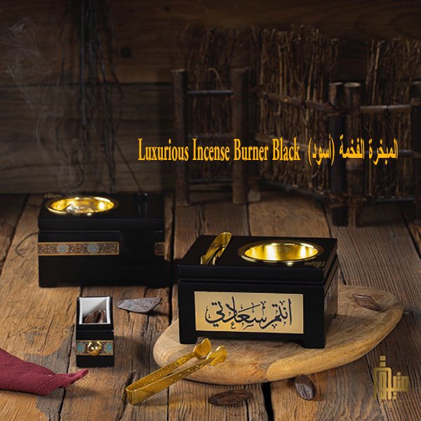 الفخمة أسود Luxurious Incense Burner Black 1