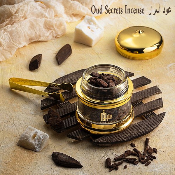 أسرار Oud Secrets Incense 7
