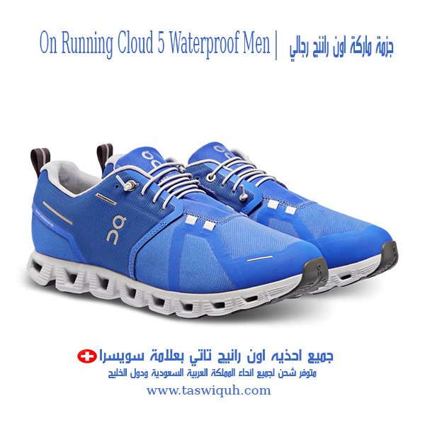 On Running Cloud 5 Waterproof Men 1