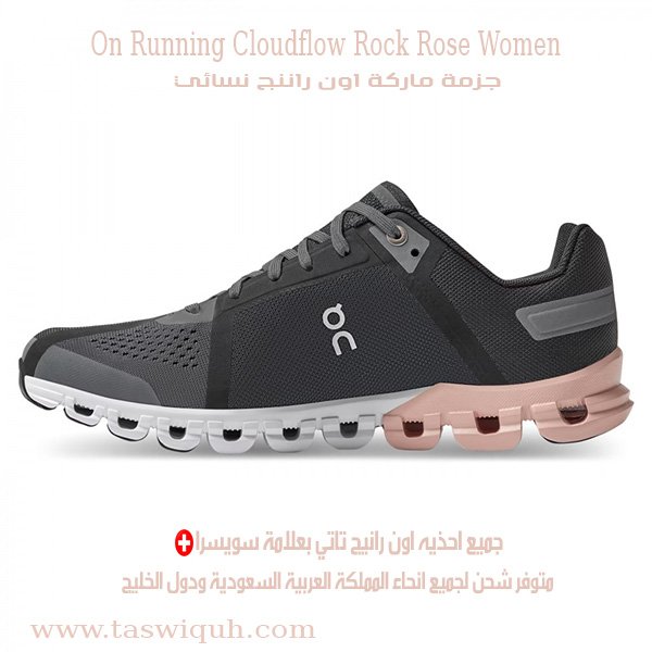 On Running Cloudflow Rock Rose Women 2