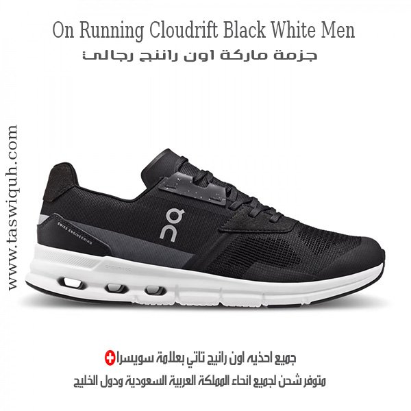 On Running Cloudrift Black White Men 2
