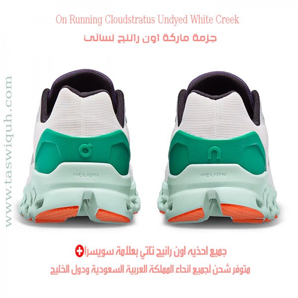 On Running Cloudstratus Undyed White Creek 6
