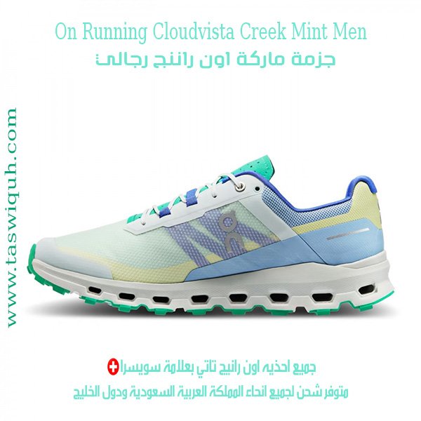 On Running Cloudvista Creek Mint Men 5