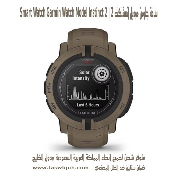 Smart Watch Garmin Watch Model Instinct 2 12