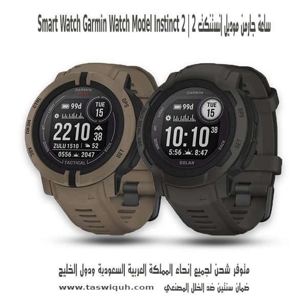 Smart Watch Garmin Watch Model Instinct 2 3