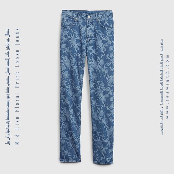Mid Rise Floral Print Loose Jeans 2