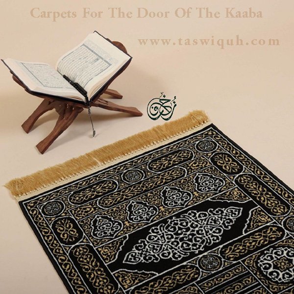 Carpets For The Door Of The Kaaba 3