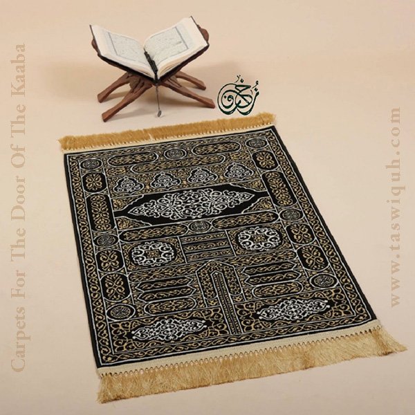 Carpets For The Door Of The Kaaba 4
